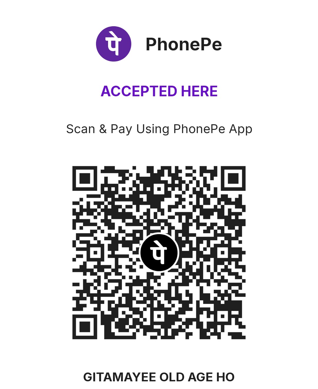 GITA Mayee PhonePe QR Code for donations
