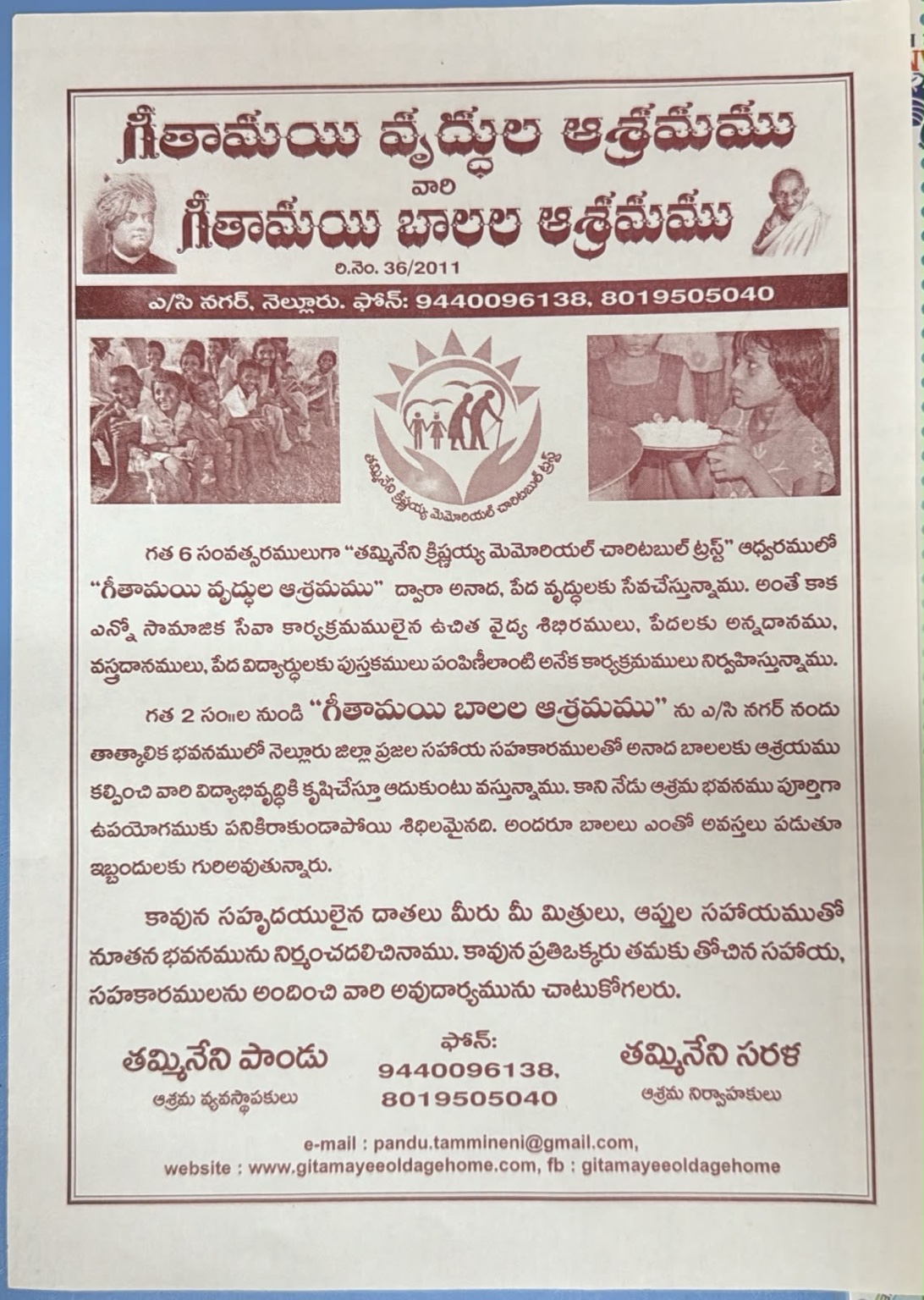 Newspaper clipping 2
