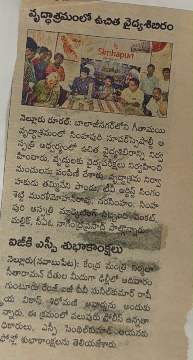 Medical camp coverage