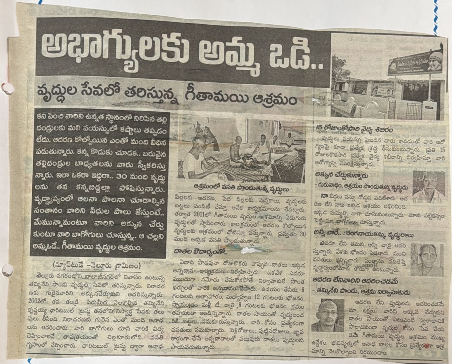 Newspaper coverage