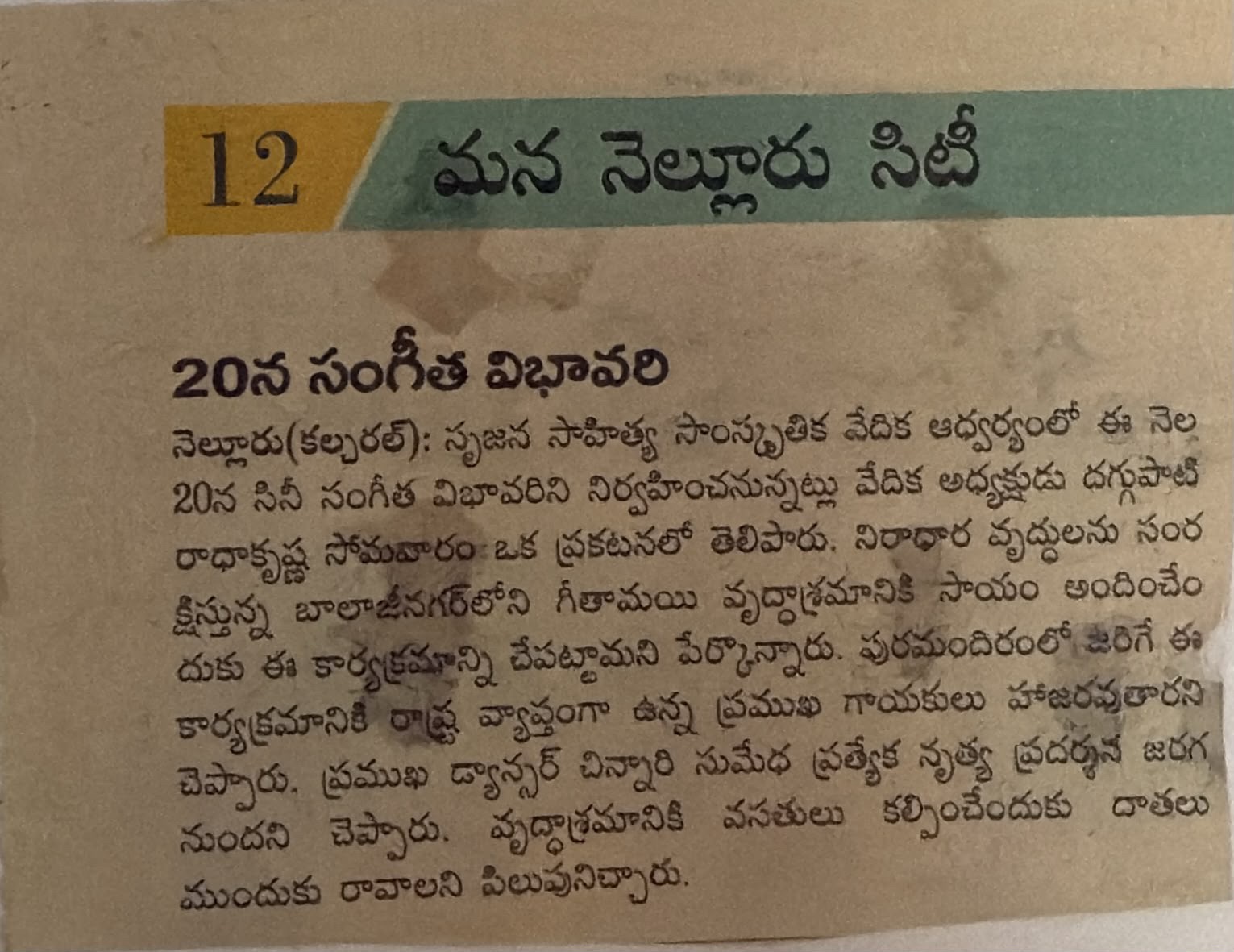 Anniversary coverage
